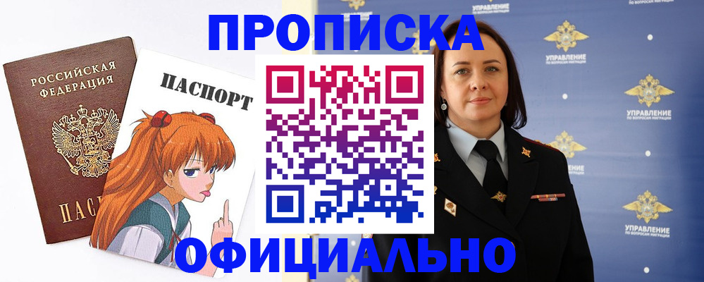 регистрация для школы в Октябрьском