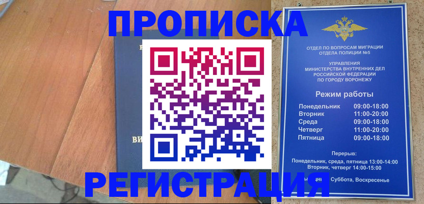 форма 3 в Октябрьском